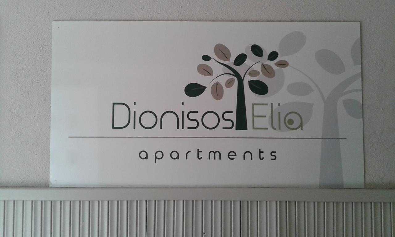 Dionisos Elia Aparthotel Paralia Dionisiou Exterior foto